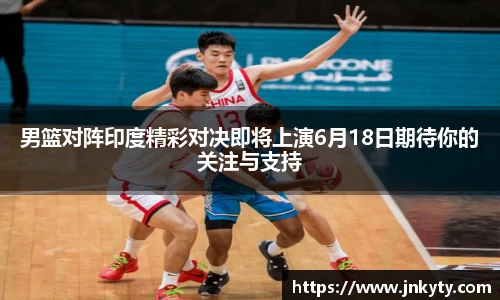 九游体育